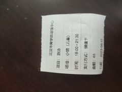 -武汉体育学院恒温游泳馆