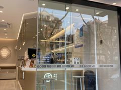 门面-古茗(下城香积寺路店)