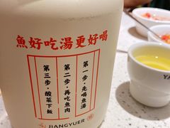 -江渔儿酸菜鱼(曜一城店)