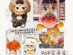 -南京时尚莱迪购物广场(正洪街店)