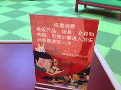 -大润发(南湖店)