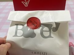 -LANLIZI BAKERY(COSMO店)