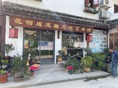 门面-星巴克(七宝领展广场1F店)