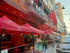 -那些年记忆烧烤