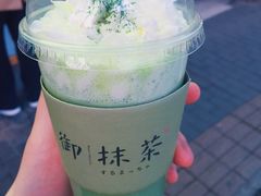 -御抹茶