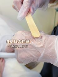 -植蔻妍倍儿专业脱毛·皮肤管理