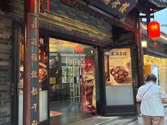 -东涌水乡风情街