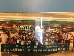 -英孚教育青少儿(东二环泰禾中心)