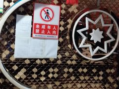 -星光大道KTV(金沙洲店)
