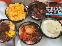 -小胖老味刨冰