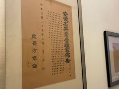 -大可堂普洱茶馆(襄阳南路馆)