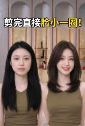 -汤尼英盖TONI&GUY-essensuals