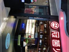 -冠菌火锅自助(东莞桥头店)