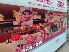 -K22.酸奶草莓(烟台芝罘店)