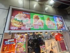 -味味香(团结湖店)