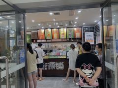-桂桂茶(万嘉广场店)