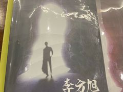 -ELEVEN桌游剧本杀轰趴馆(三里屯店)