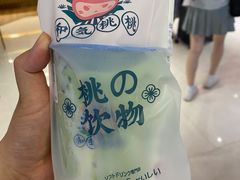 -和气桃桃(宏伊广场店)