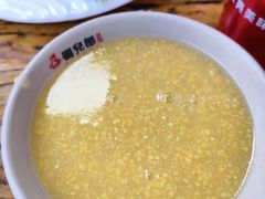 -溢心园非遗香河肉饼(总店)