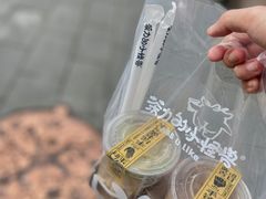 -茶力的小怪兽(梅林卓悦汇店)