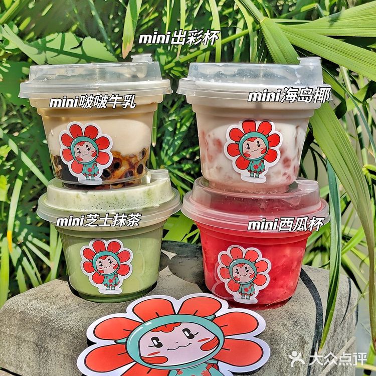 独家首创❗️杭州这家奶茶店一次能满足4个愿望🌼