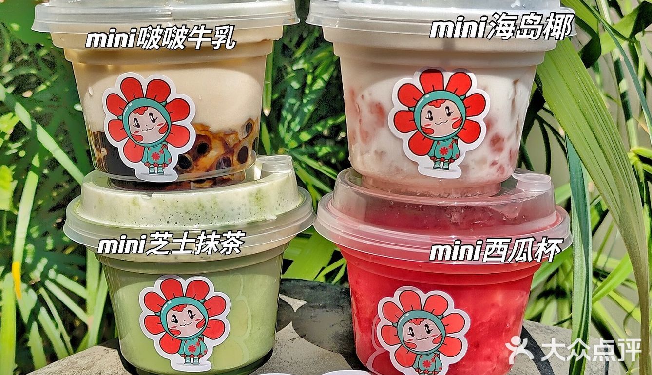 独家首创❗️杭州这家奶茶店一次能满足4个愿望🌼