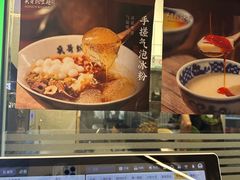 -兵哥豌豆面(创意谷店)