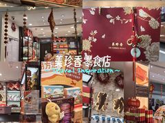 -山姆会员商店(上海浦东店)