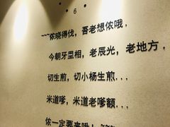 -小杨生煎(萧山机场店)