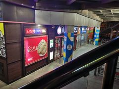 -世纪联华(吴淞店)