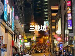 -兰桂坊