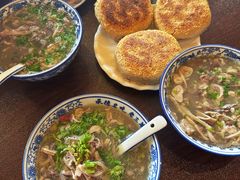 -老三羊汤【北兴隆街店】