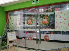 -昂立青少儿成长中心(杨浦国和1000校区)