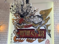 -My Way Town买味堂·东南亚餐厅(亦庄店)