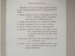-广州中国大酒店