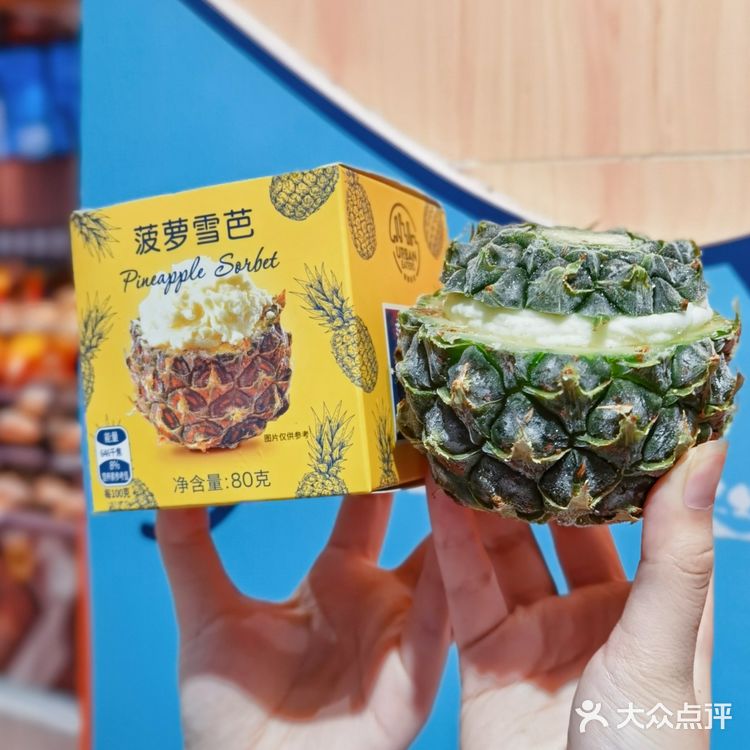 奥乐齐进口冰淇淋大盘点！