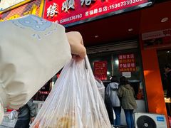 -缘顺缘兴玉米饼(吉杨路店)
