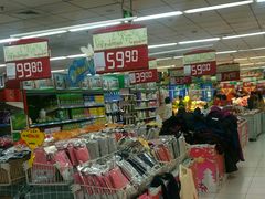 -银座商城(玉函店)