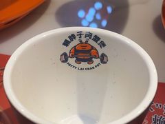 -赖胖子肉蟹煲(祁阳新天地店)