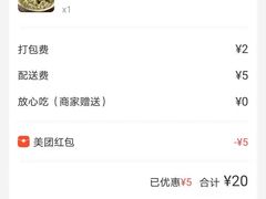 -弄堂咪道-饭香·面香·馄饨香(汇锦广场店)