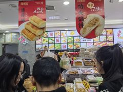 -闻酥园(青羊区文殊坊店)
