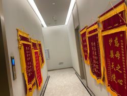 -馨悦诗安国际母婴会所