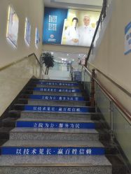 -成都军建医院·疤痕诊疗中心