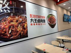 -永和大王(茉莉上新·星塘街店)