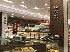 -上海市长春食品商店(淮海中路店)