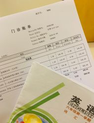-上海浦滨儿童医院