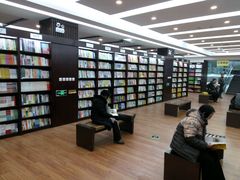 -新华书店(泉城路店)