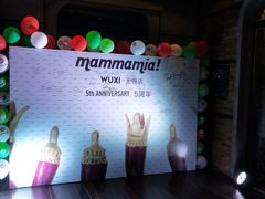 -Mammamia意大利餐厅(阳春巷店)