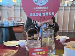 -金鼎轩(鸟巢北辰荟店)