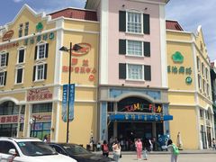 -蒙特利亲子乐园